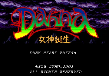 Dahna (Korea) screen shot title